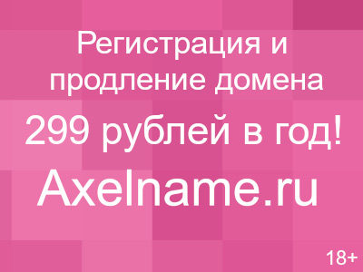 Ооо Любимый Сад Интернет Магазин